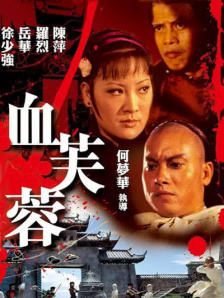 欧美黑粗特黄午夜大片